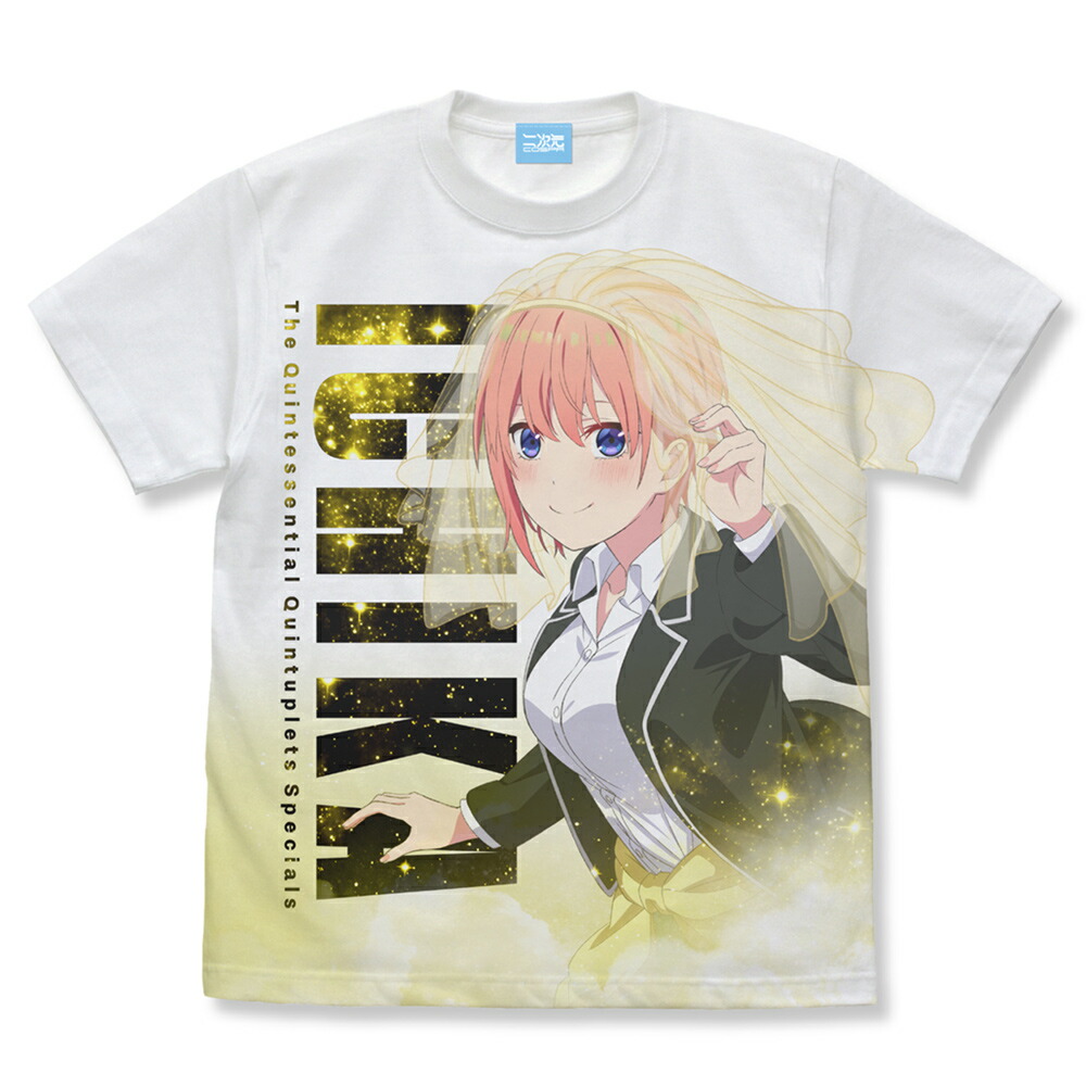 五等分の花嫁∽ 中野一花 フルグラフィックTシャツ／WHITE-L画像