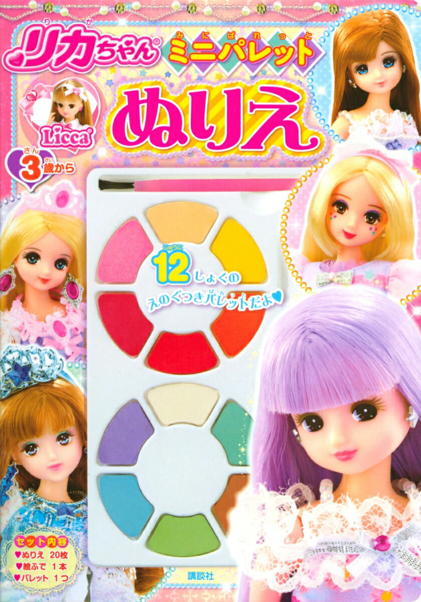 �ꥫ�����ߥ˥ѥ�åȤ̤ꤨ[���̼�]