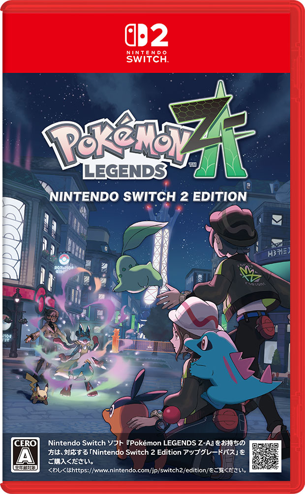 Nintendo Switch - ドラクエ　ポケモンなど　Switchまとめ売り 楽天ブックス: 【特典】Pokemon LEGENDS Z-A Nintendo Switch 2