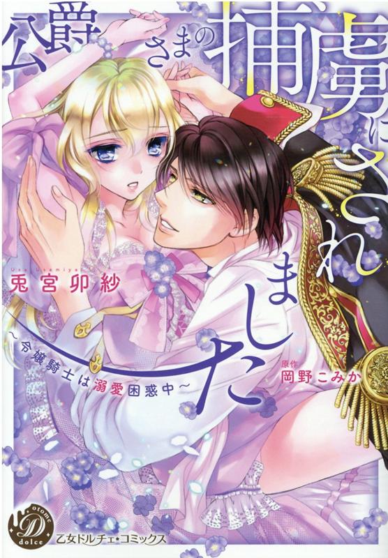 ���ߤ��ޤ���κ�ˤ���ޤ���������Τ�Ů�������揢��ʲ����ɥ���������ߥå���127��[�Ƶܱ���]