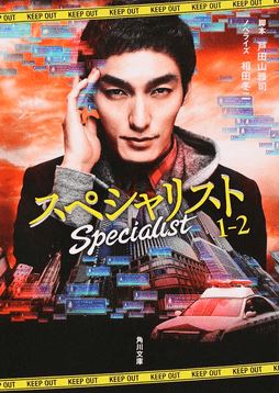 ���ڥ���ꥹ��1-2�ʳ���ʸ�ˡ�[���Ļ�����]