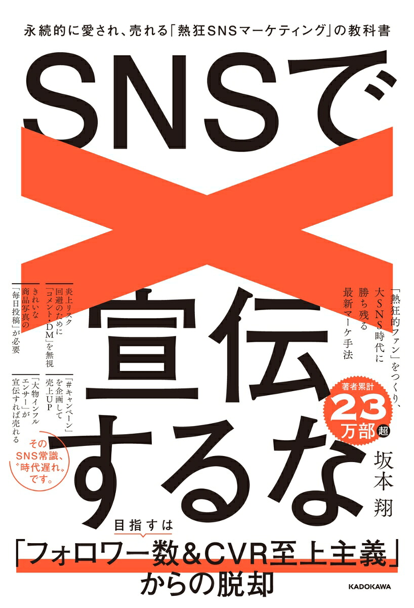 SNSʱ³Ū˰졢ǮSNSޡƥ󥰡פζʽ[]