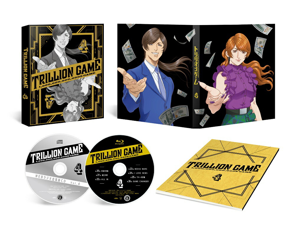 ブックス: トリリオンゲーム Blu-ray BOX Vol.4【Blu-ray】 - 稲垣理一郎 - 4935228213580 : DVD