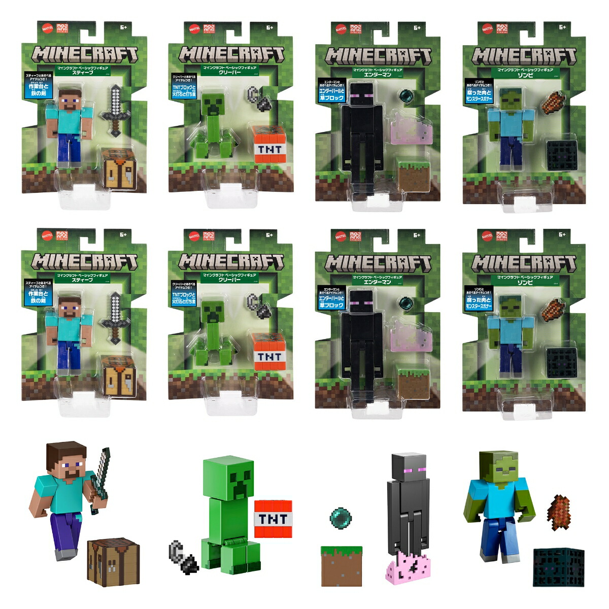 ޥƥޥ󥯥ե(MINECRAFT)١åե奢UȻҶե奢8Box6Фޥ986U-GTP08