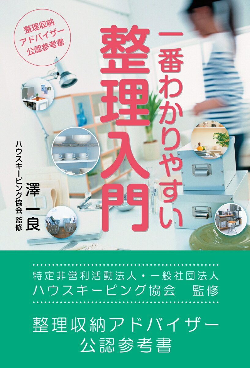 ������Ǽ���ɥХ����������ƥ����Ȱ��֤狼��䤹������������4��