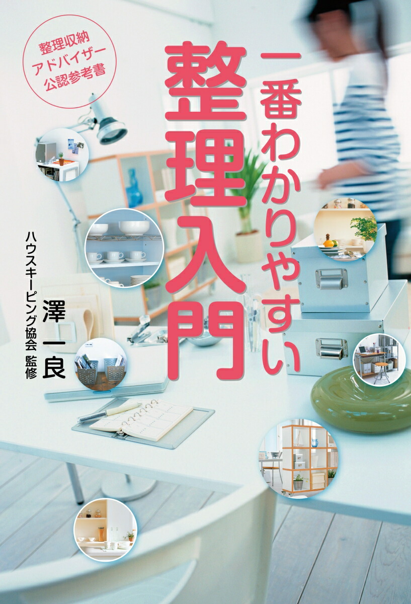 ������Ǽ���ɥХ����������ƥ����Ȱ��֤狼��䤹������������4��