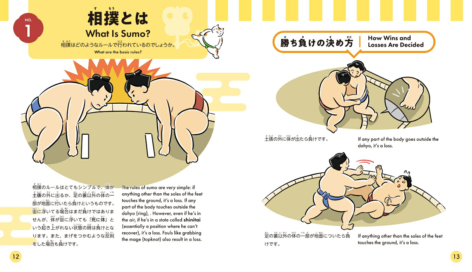 ���ܸ�ȱѸ�Ǥ狼�롪��ä��Τꤿ���ʤ���������[��������]