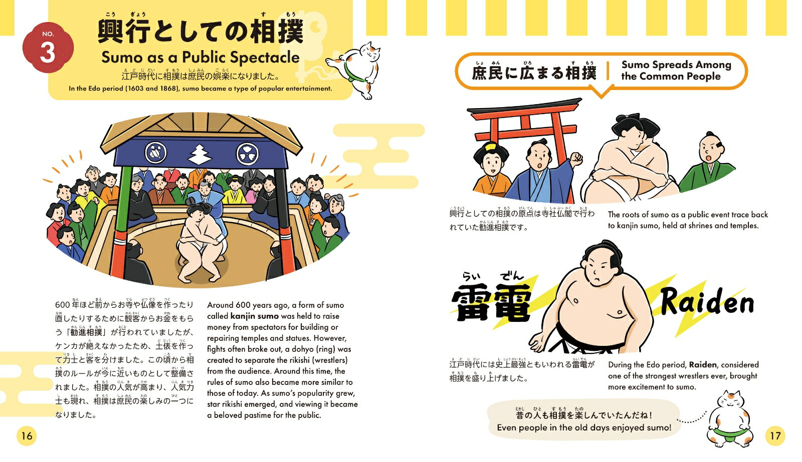 ���ܸ�ȱѸ�Ǥ狼�롪��ä��Τꤿ���ʤ���������[��������]