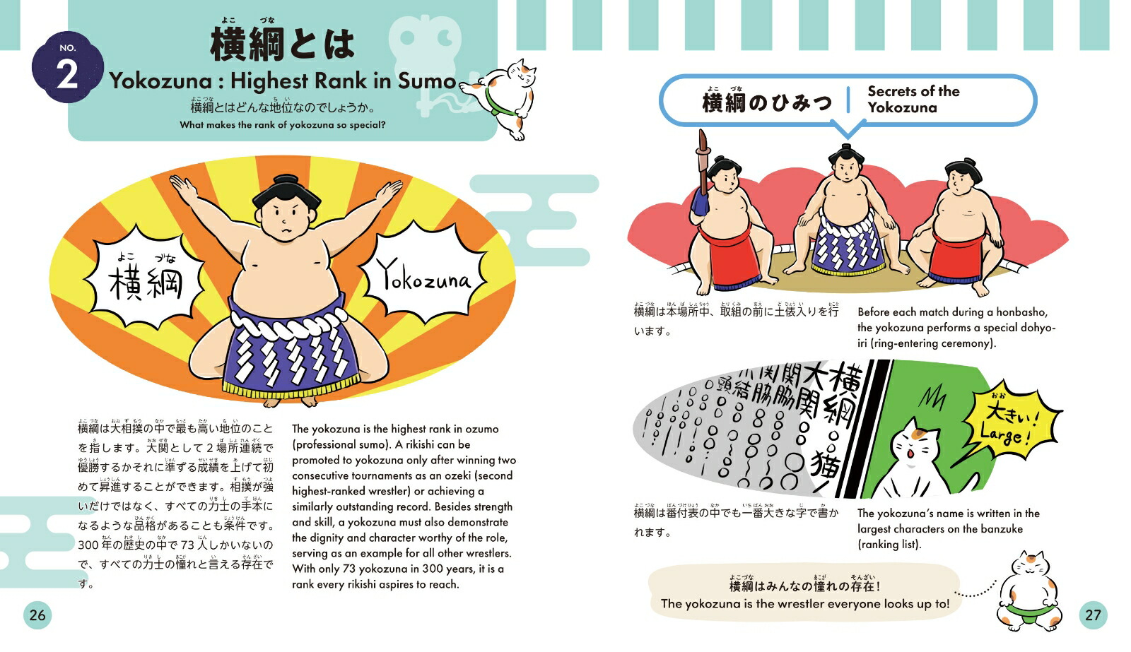 ���ܸ�ȱѸ�Ǥ狼�롪��ä��Τꤿ���ʤ���������[��������]