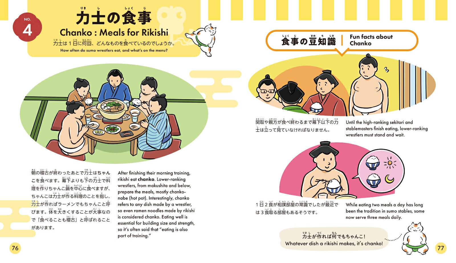 ���ܸ�ȱѸ�Ǥ狼�롪��ä��Τꤿ���ʤ���������[��������]