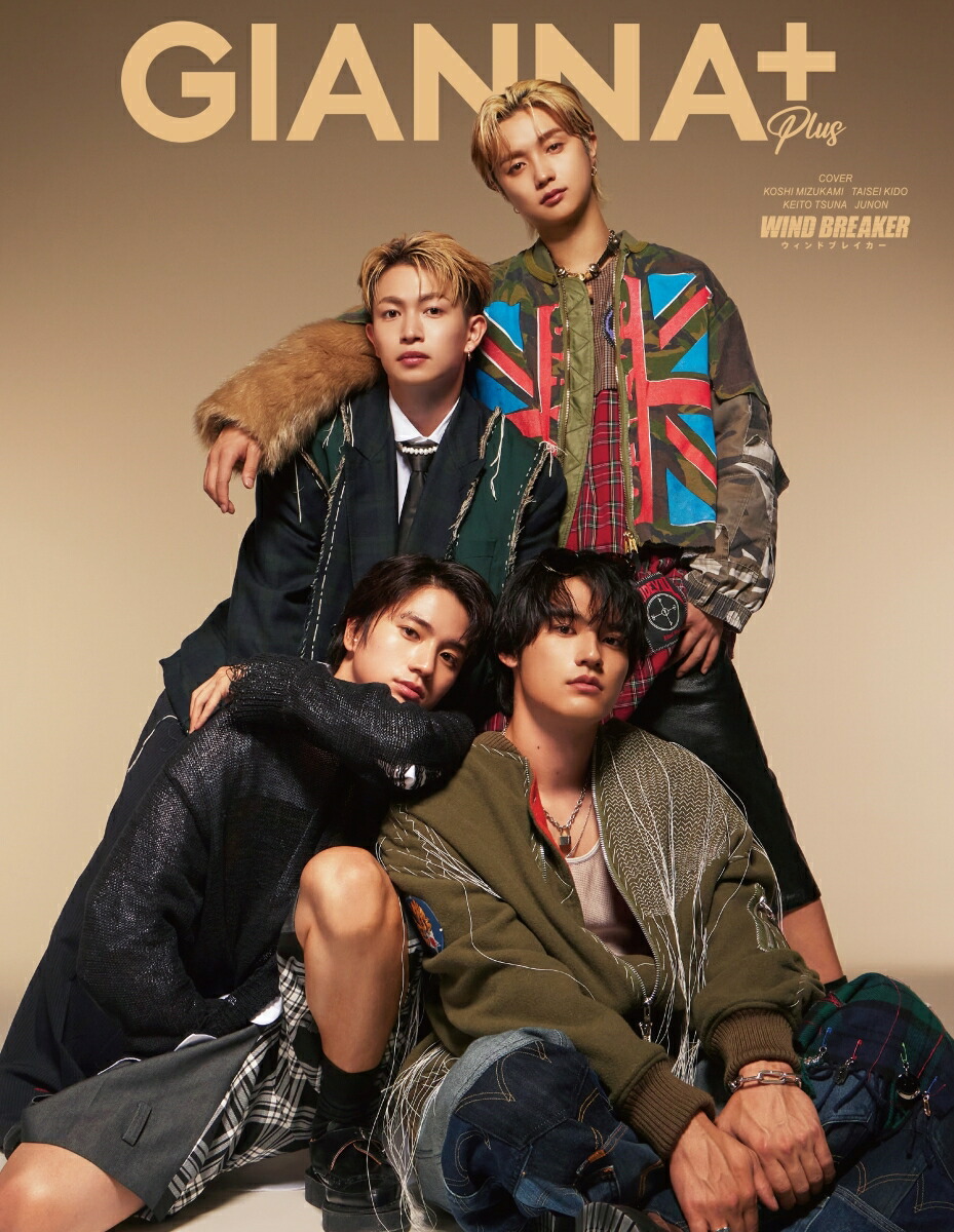 ����ŵ��GIANNAPlus#07cover��幱�ʡ��ڸ��������˷��ʡ�JUNON��WINDBREAKER��(�ԥ�ʥå�)[�ʥ�С����֥�]