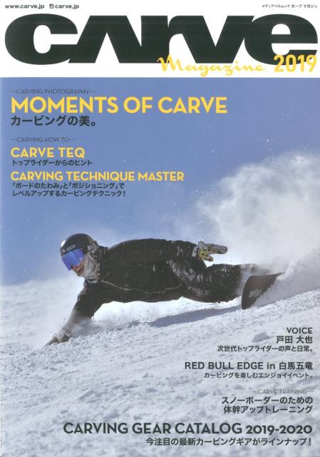 CARVE MAGAZINE (2019) Carving Style Snowboard Magazine (Media Palmuk)