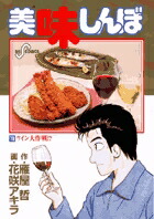 ̣ܡ78˥磻ʥӥåߥå[粰ů]