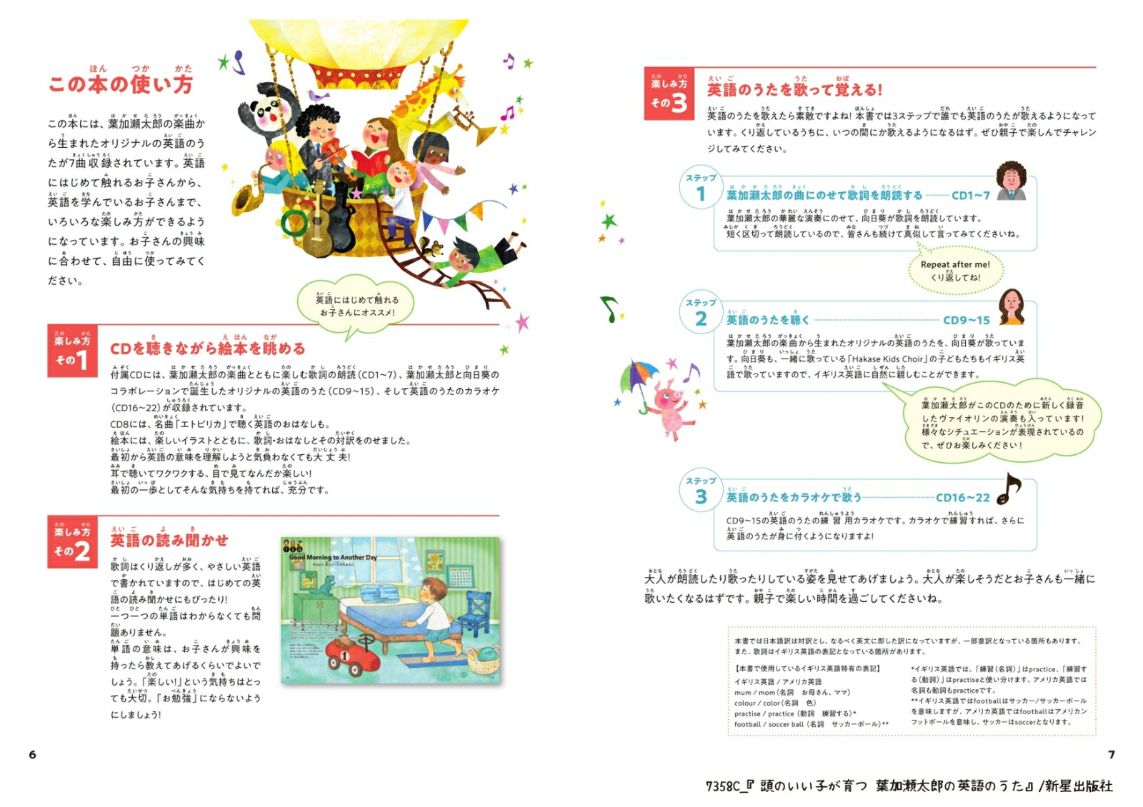 CDƬΤҤղϺαѸΤ[ղϺ]