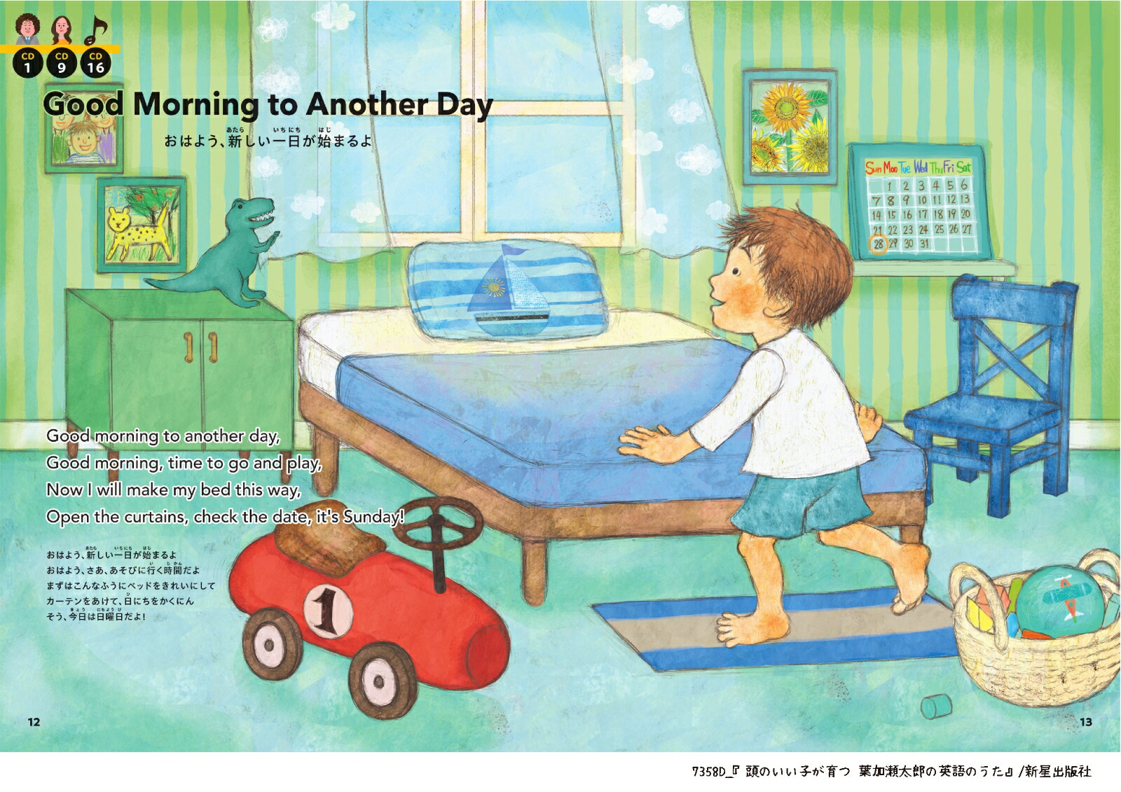 CDƬΤҤղϺαѸΤ[ղϺ]