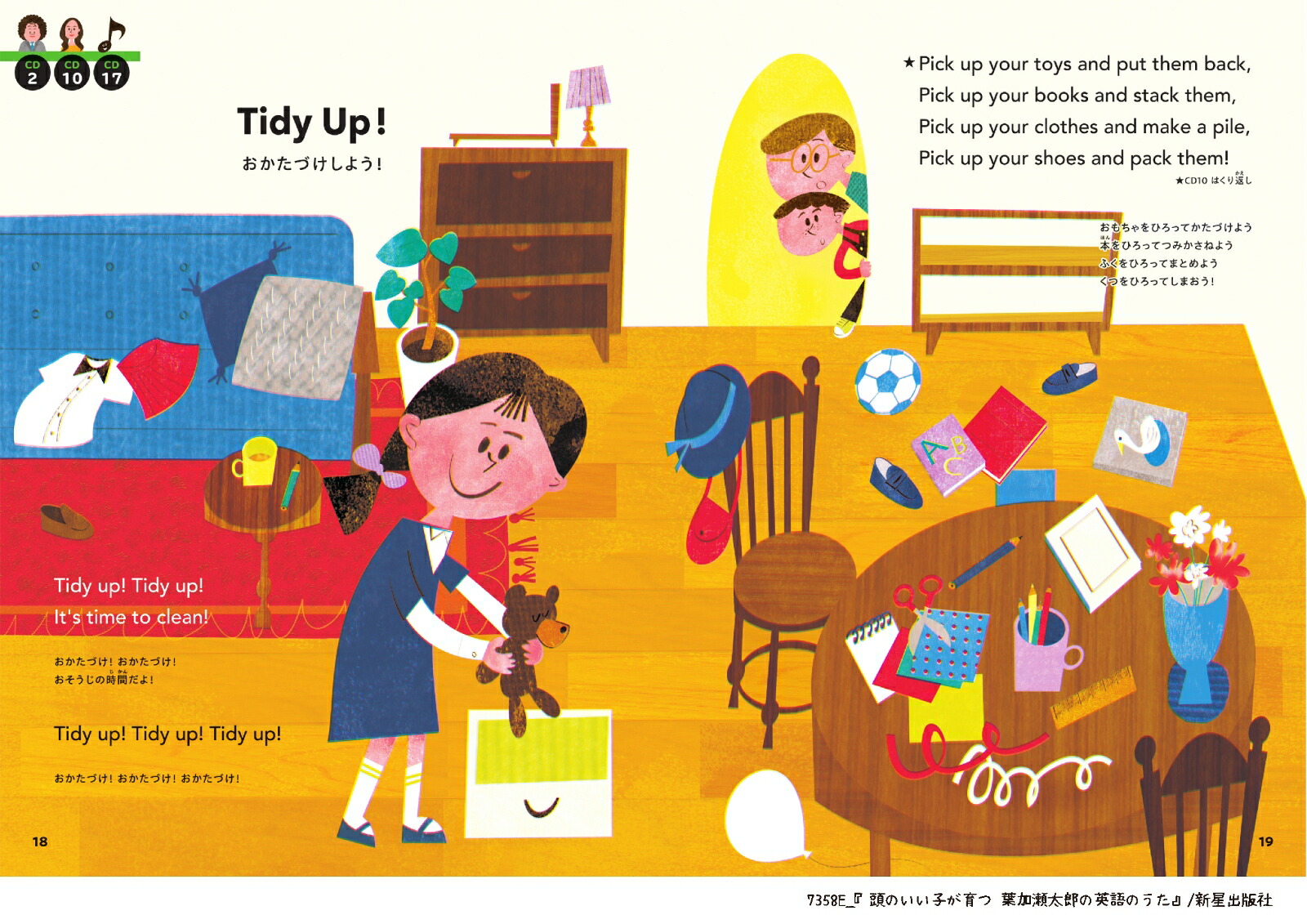 CDƬΤҤղϺαѸΤ[ղϺ]