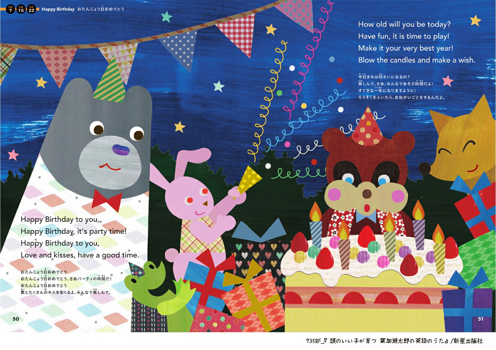 CDƬΤҤղϺαѸΤ[ղϺ]