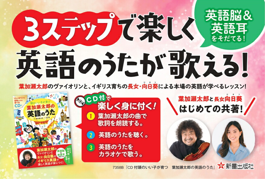 CDƬΤҤղϺαѸΤ[ղϺ]