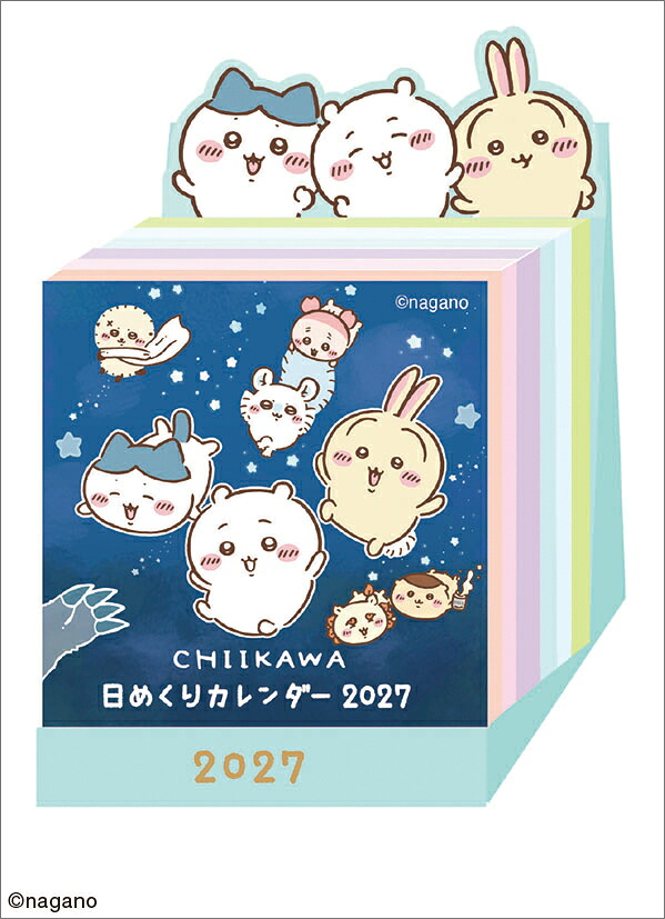 卓上ちいかわミニチュア日めくり（2027年1月始まりカレンダー）