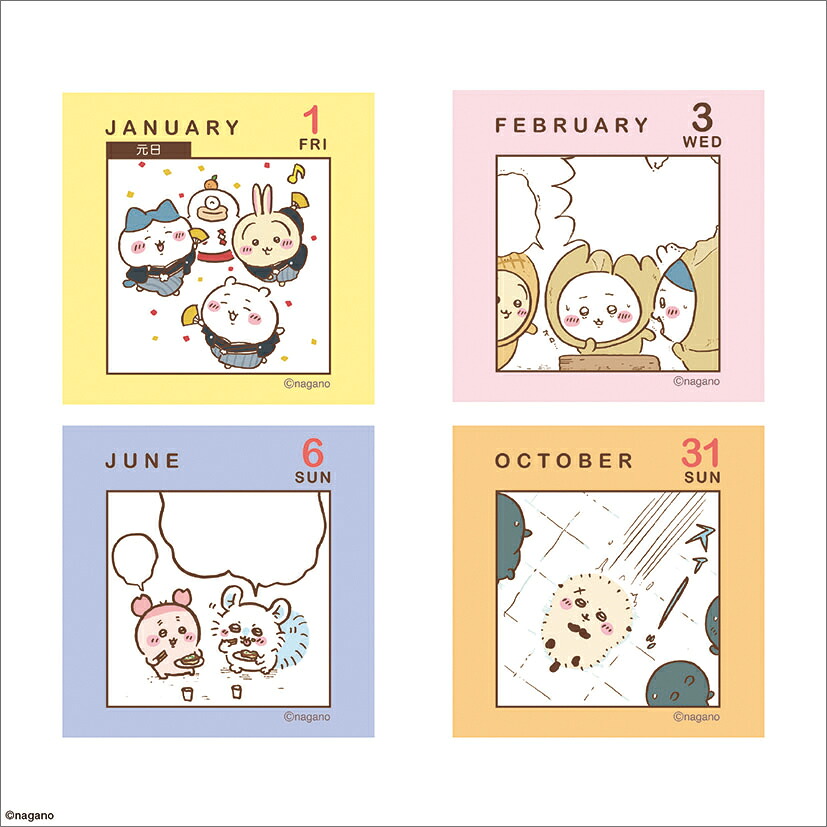 卓上ちいかわミニチュア日めくり（2027年1月始まりカレンダー）