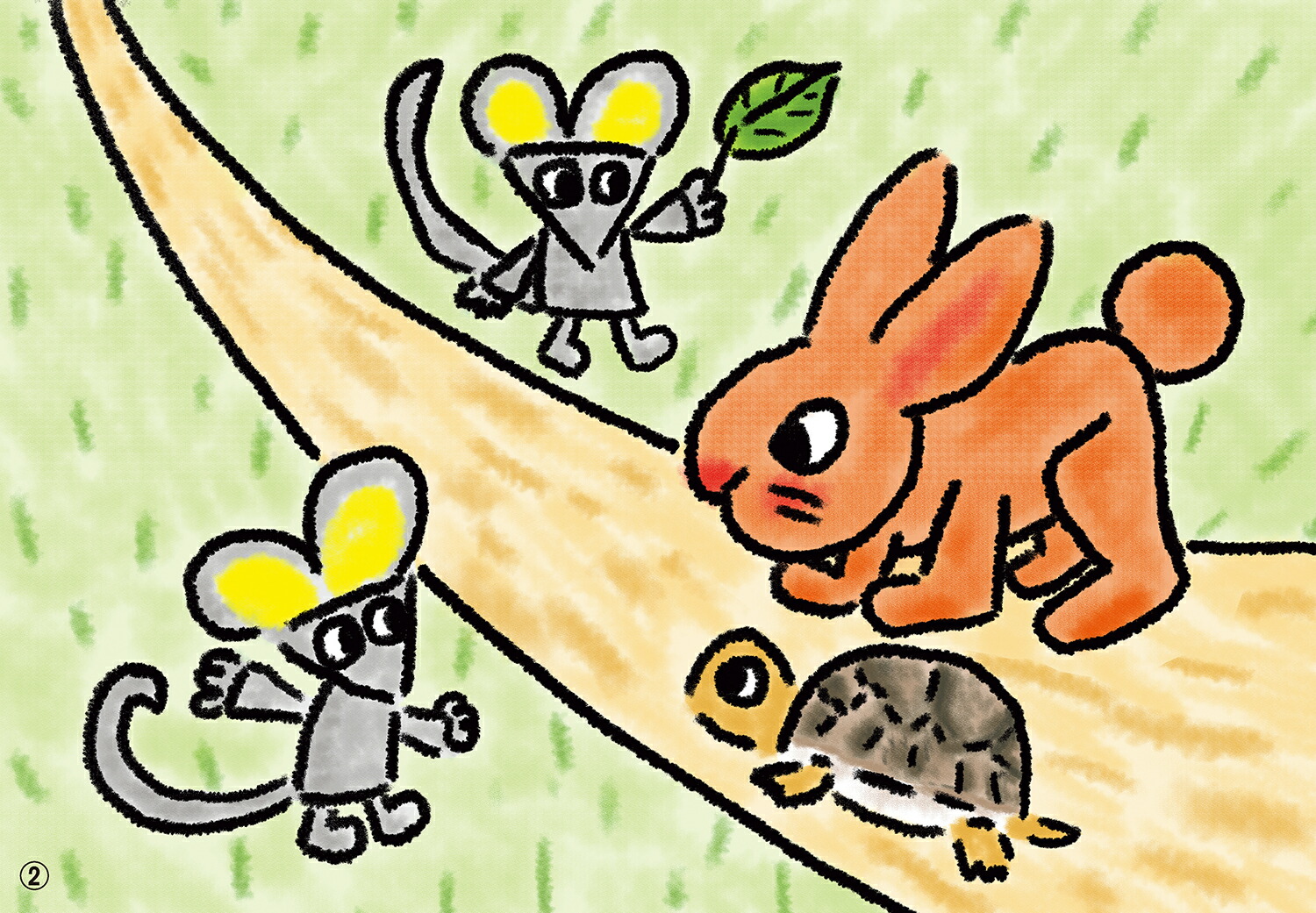 ��ǵ臘�����Ȥ����2021ǯ�������ǵ�ǯ���������Ҥ��ޤ���ˤ��ϡ�[�䤨�����ʤ���]