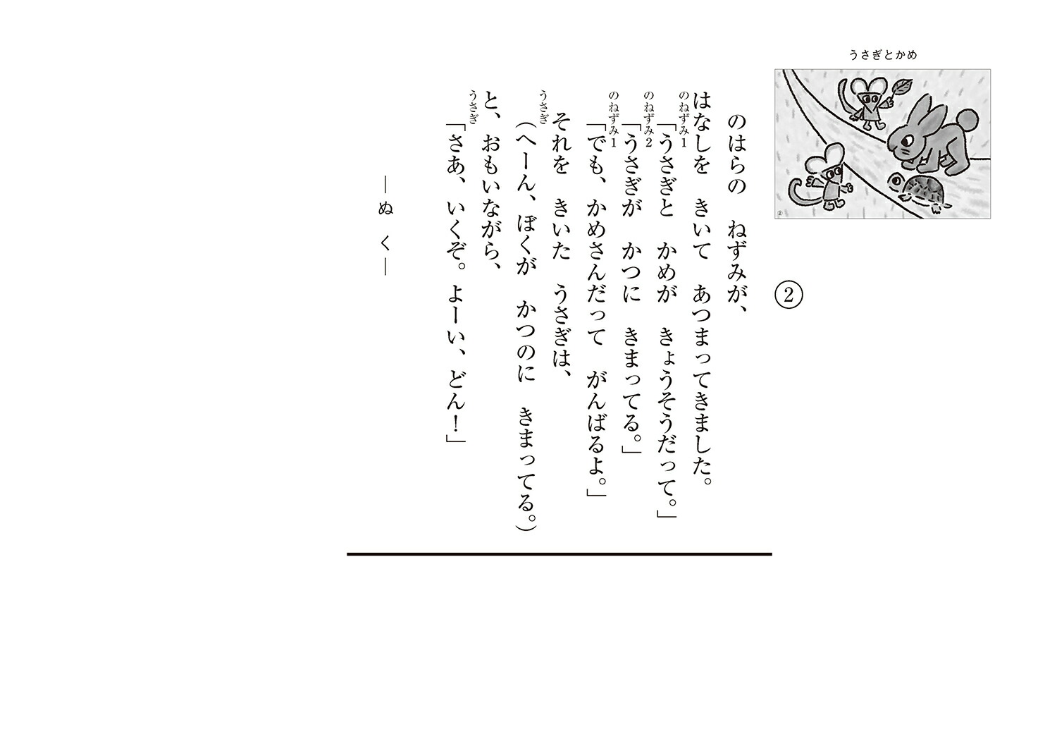 ��ǵ臘�����Ȥ����2021ǯ�������ǵ�ǯ���������Ҥ��ޤ���ˤ��ϡ�[�䤨�����ʤ���]