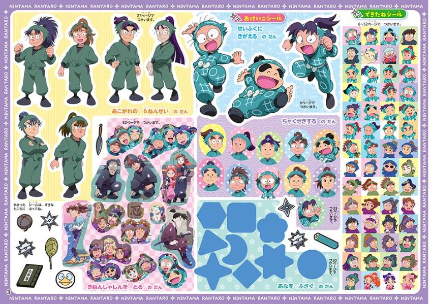 Ǧ��������Ϻ�ɥ������ʤ��ȤС�����������������4��5��6��[���̼�]