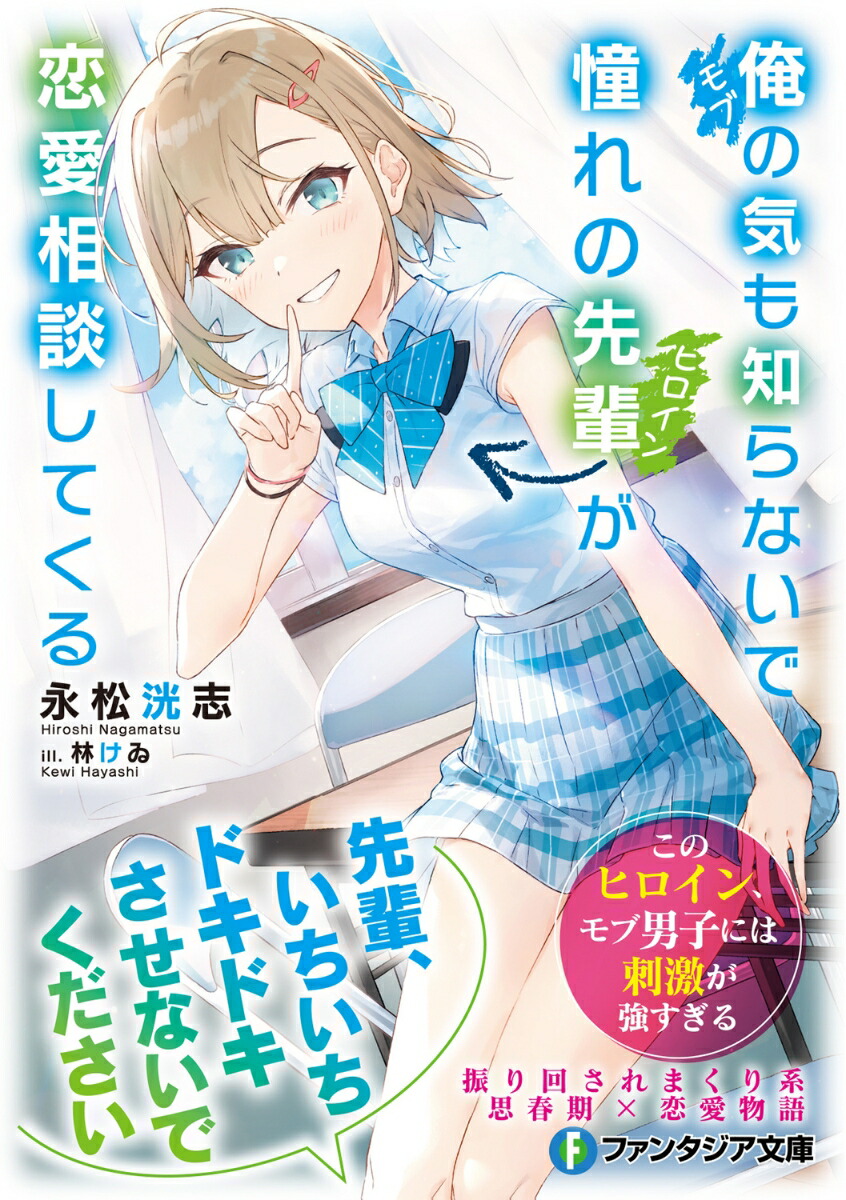 ���ε����Τ�ʤ���ƴ������ڤ��������̤��Ƥ����1�ˡʥե��󥿥���ʸ�ˡ�[�ʾ�ޫ��]