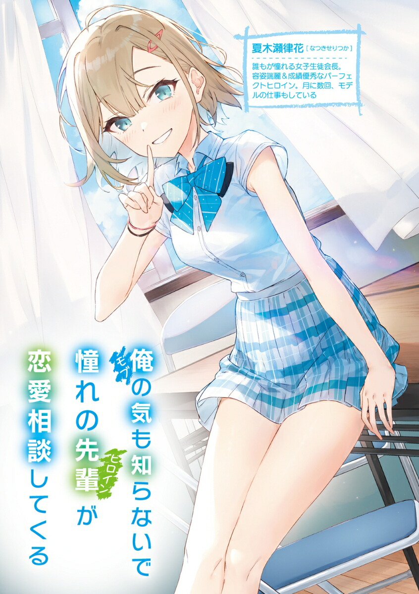 ���ε����Τ�ʤ���ƴ������ڤ��������̤��Ƥ����1�ˡʥե��󥿥���ʸ�ˡ�[�ʾ�ޫ��]