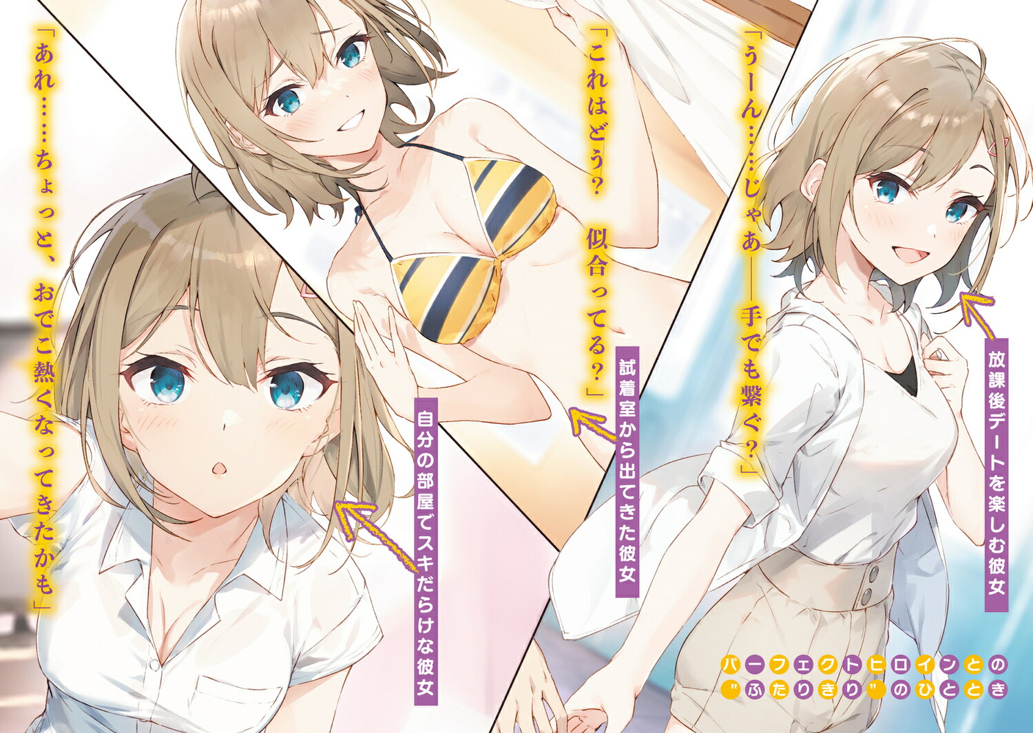 ���ε����Τ�ʤ���ƴ������ڤ��������̤��Ƥ����1�ˡʥե��󥿥���ʸ�ˡ�[�ʾ�ޫ��]