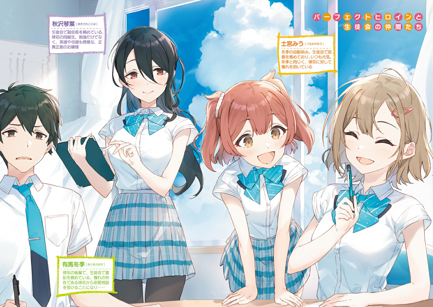 ���ε����Τ�ʤ���ƴ������ڤ��������̤��Ƥ����1�ˡʥե��󥿥���ʸ�ˡ�[�ʾ�ޫ��]