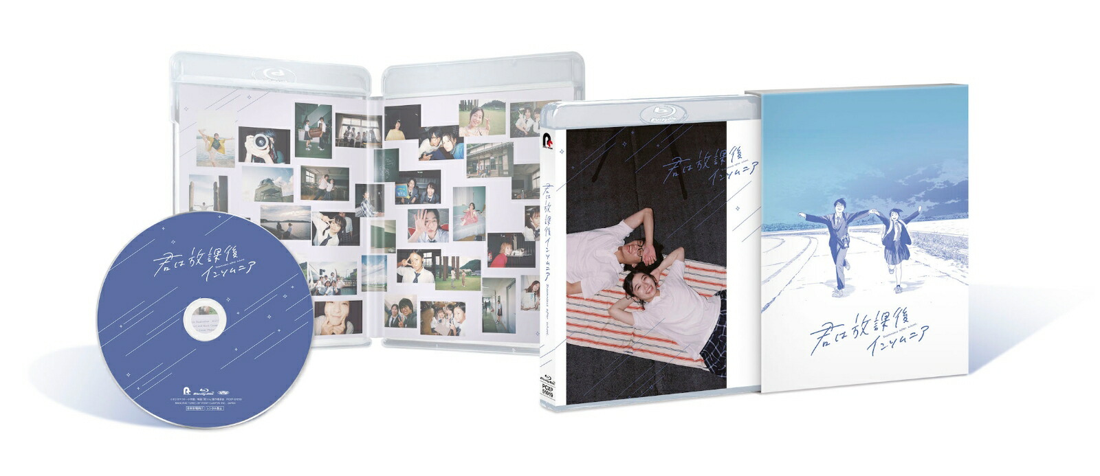 ブックス: 映画「君は放課後インソムニア」【Blu-ray】 - 池田千尋 - 池田千尋 - 4524135153593 : DVD 5,565円