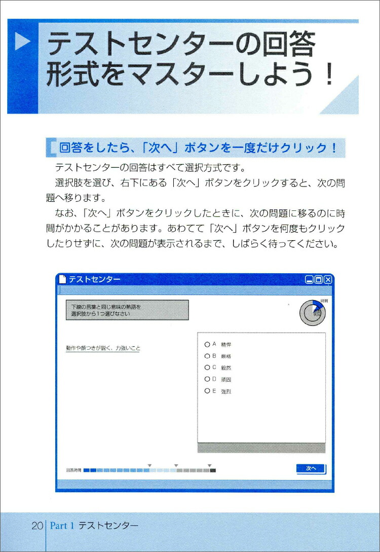 2026ǯ����SPI3���ƥ��ȥ��󥿡��Ф�Ȥ������������к�[����ͥåȥ��]