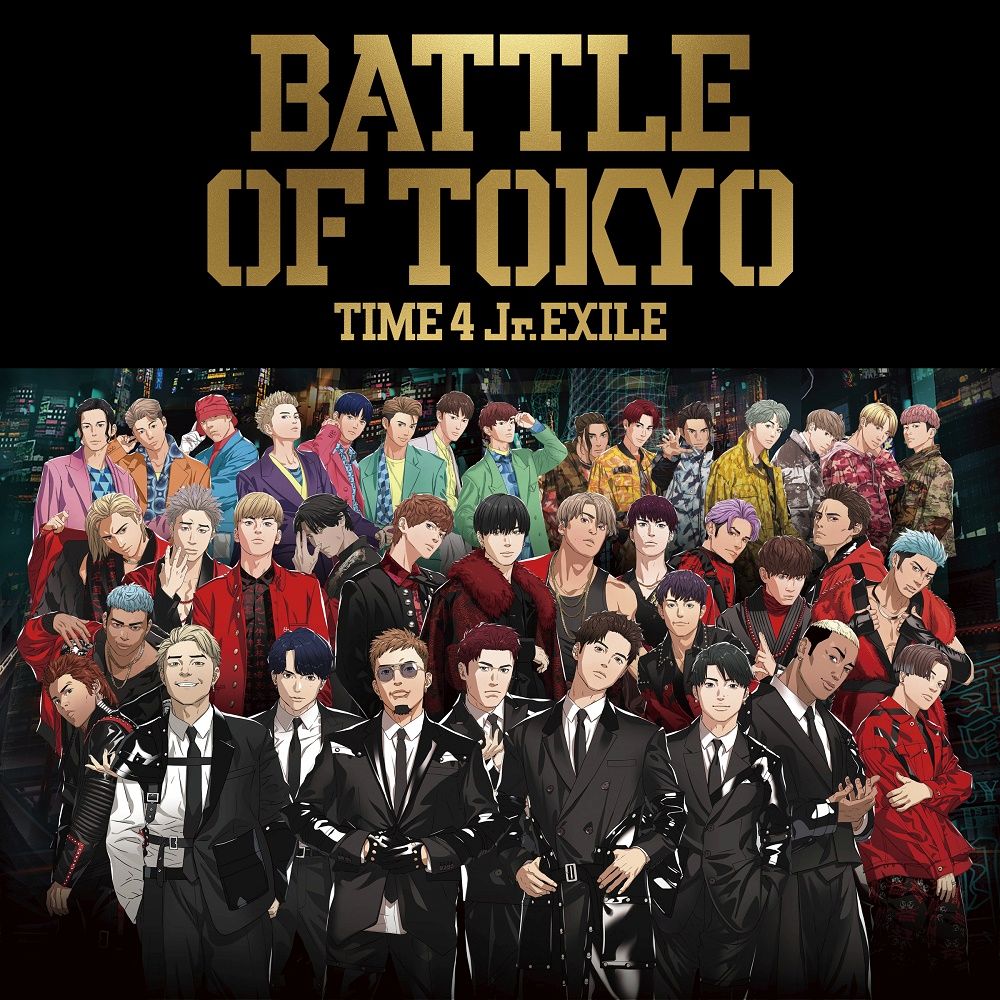 楽天ブックス: BATTLE OF TOKYO TIME 4 Jr.EXILE (CD＋DVD