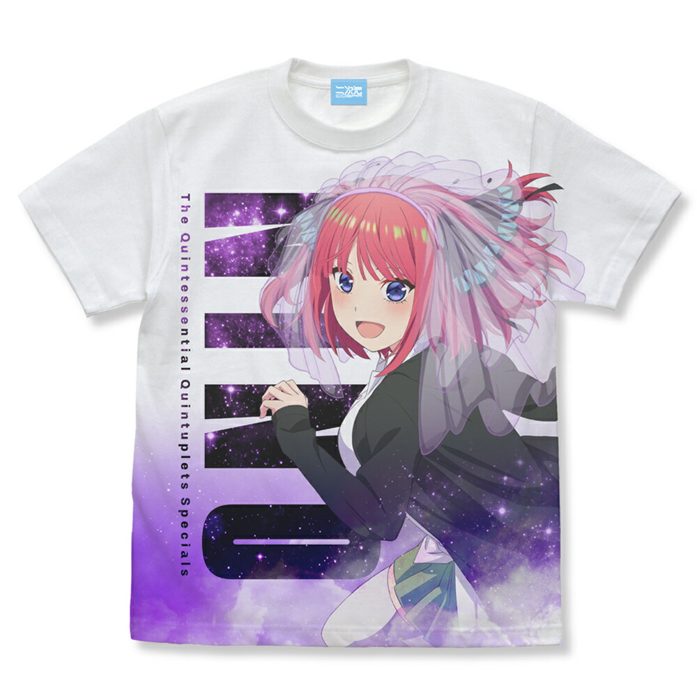 五等分の花嫁∽ 中野二乃 フルグラフィックTシャツ／WHITE-S画像