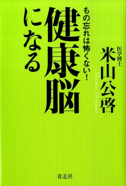 ��Ǿ�ˤʤ���˺����ݤ��ʤ���[�ƻ�����]