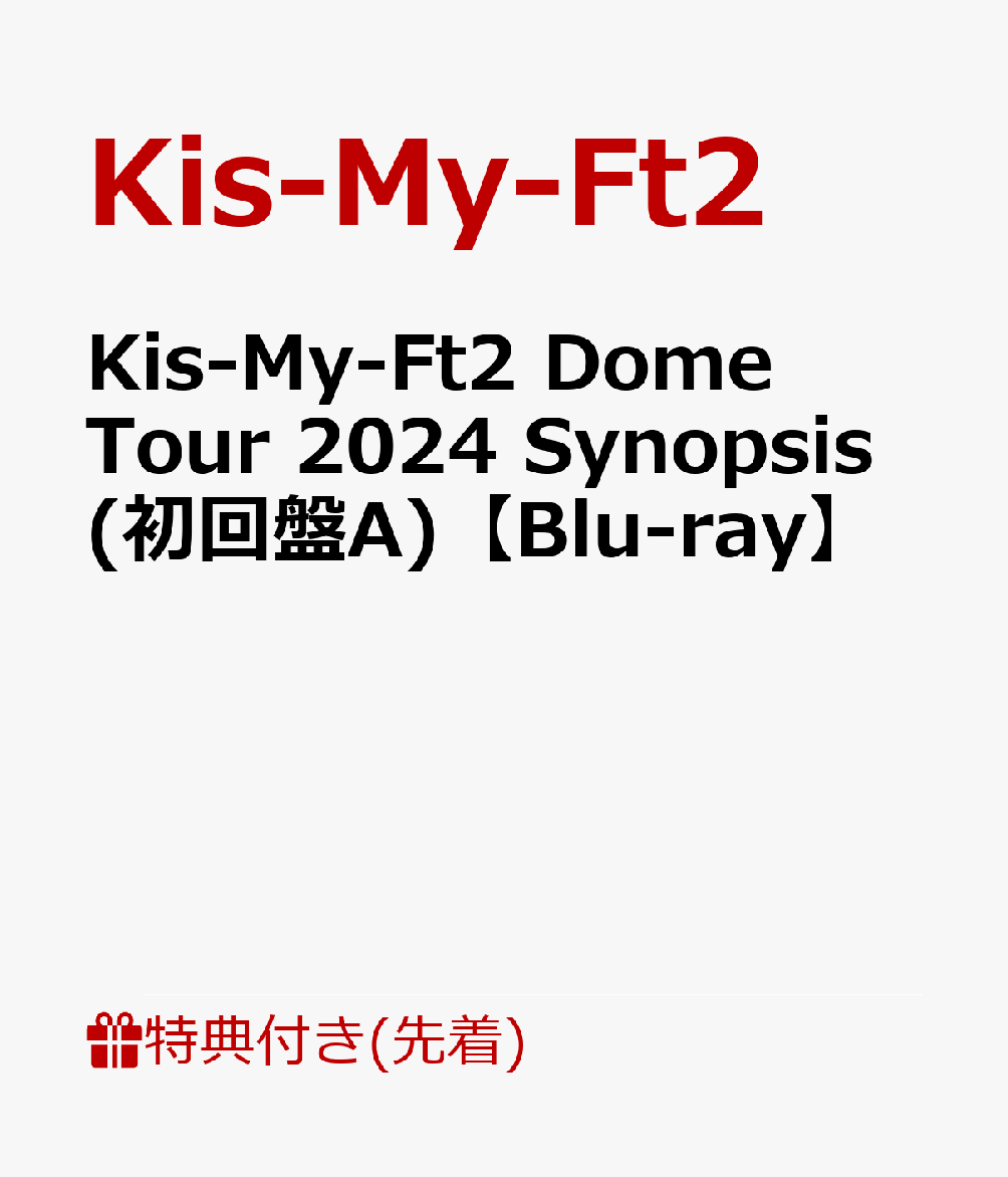 ŵKis-My-Ft2DomeTour2024Synopsis(A)Blu-ray(եȥɥå(61å))[Kis-My-Ft2]