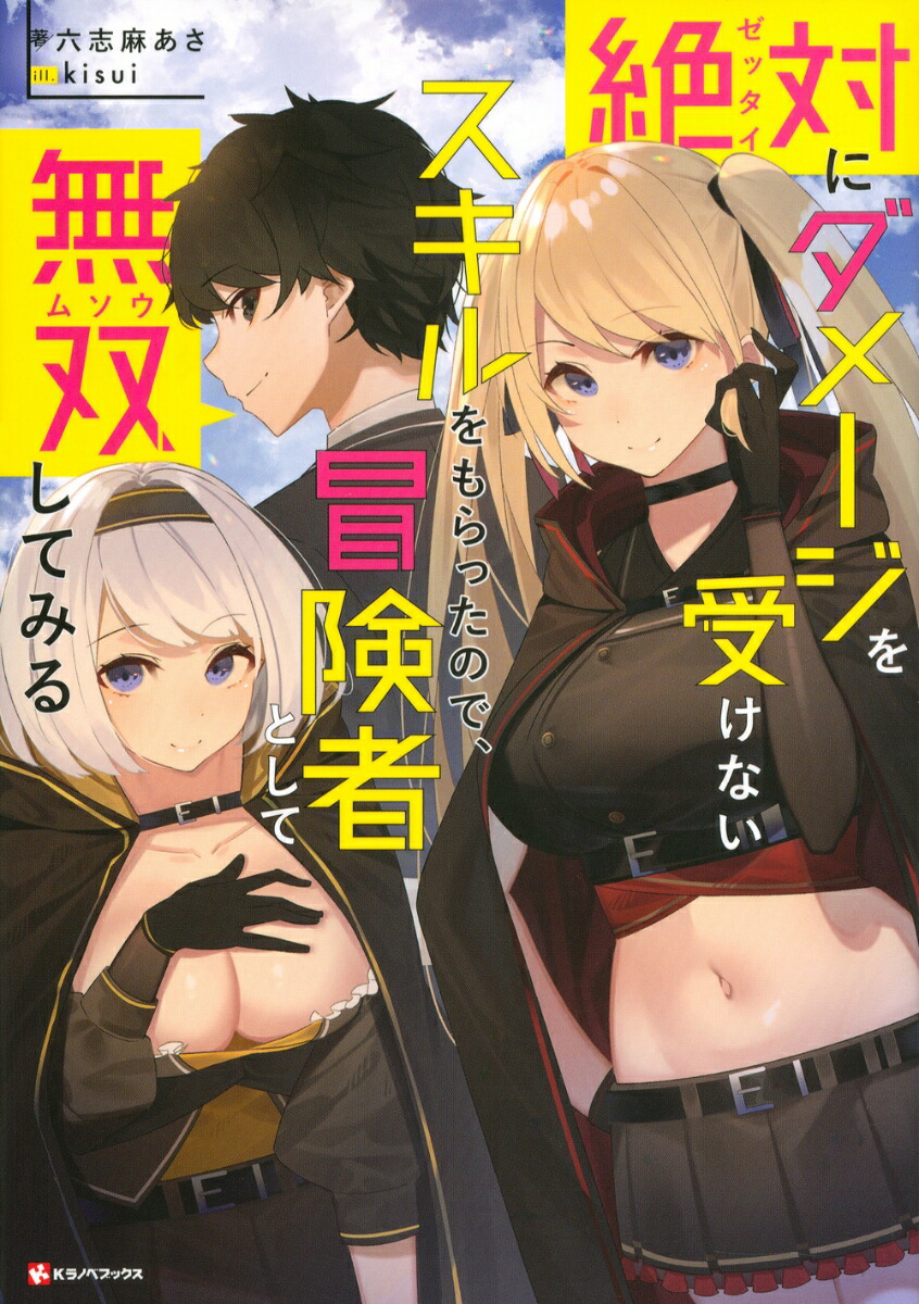 Ф˥᡼ʤäΤǡԤȤ̵ФƤߤ[ϻ㤢]
