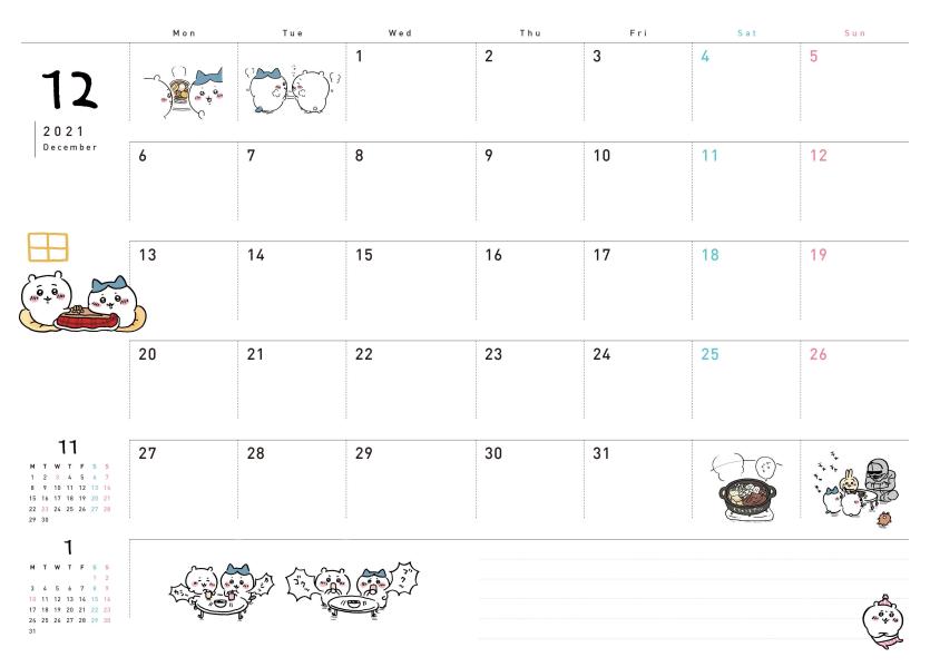 ちいかわ2022Diary＆Schedule[ナガノ]