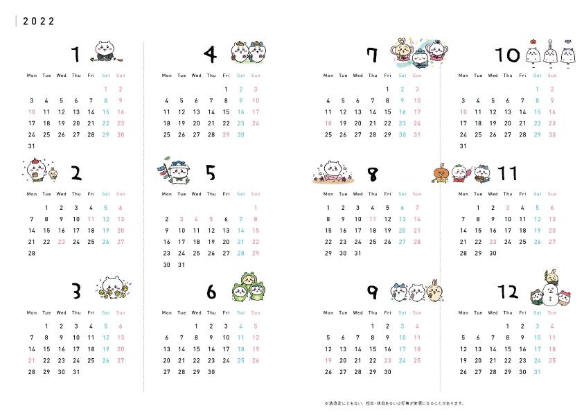ちいかわ2022Diary＆Schedule[ナガノ]