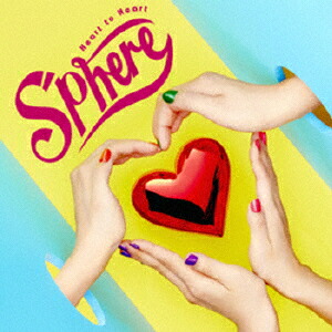 HearttoHeart[���ե���]