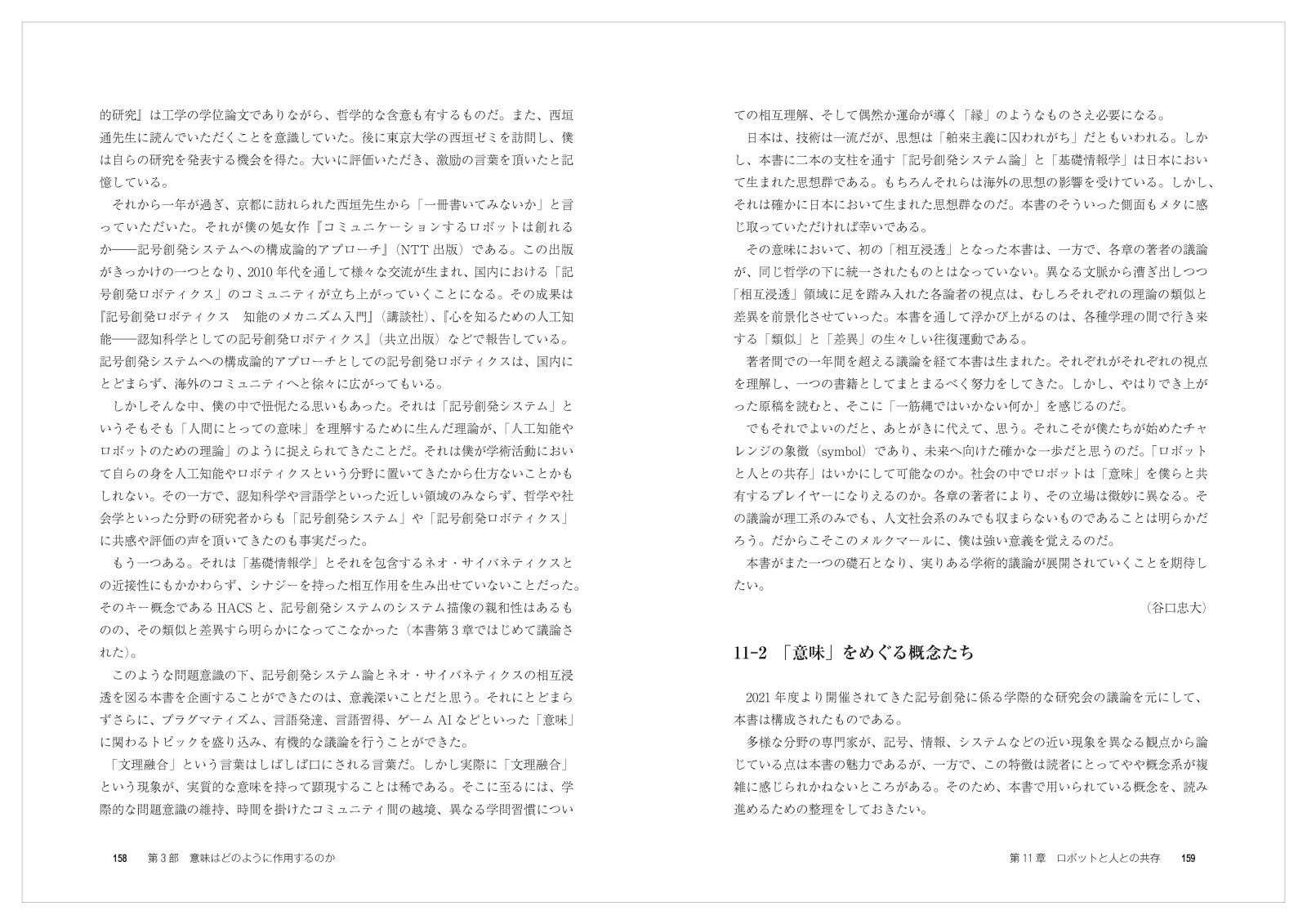 ̤��Ҳ�ȡְ�̣�פζ���������ȯ�����ƥ������ͥ��������Хͥƥ��������ץ饰�ޥƥ�����[ë������]