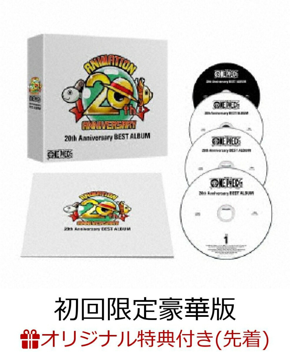 楽天ブックス 楽天ブックス限定先着特典 One Piece th Anniversary Best Album 初回限定豪華版 Cd Blu Ray ステッカー付き V A Cd