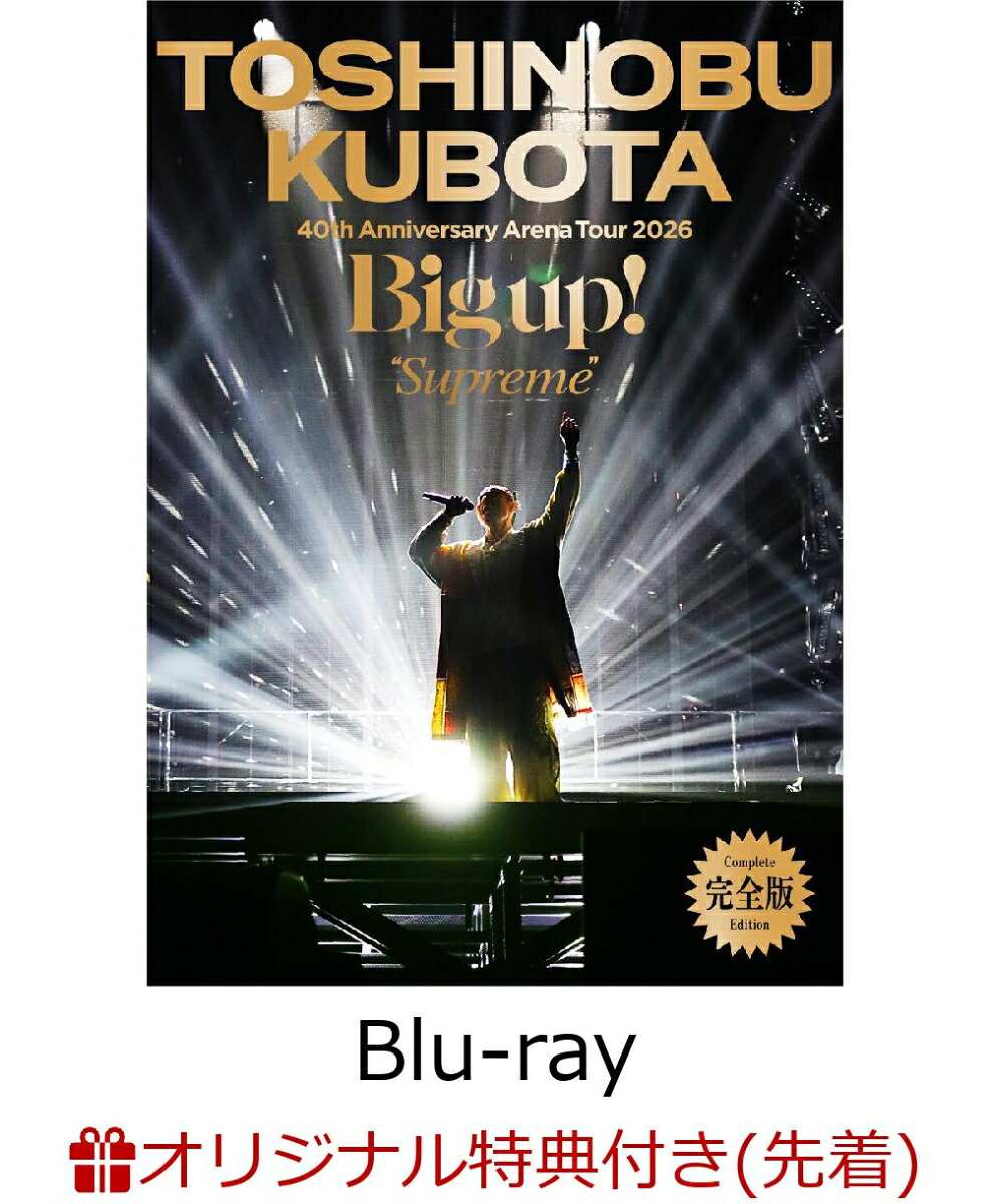 楽天ブックス: 【楽天ブックス限定先着特典】TOSHINOBU KUBOTA 40th