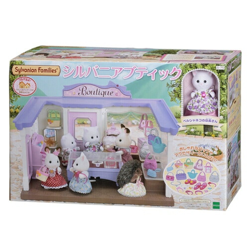 シルバニアファミリー - シルバニアファミリー ミー75 シルバニアブティック Amazon | シルバニアファミリー おみせやさん 【シルバニア