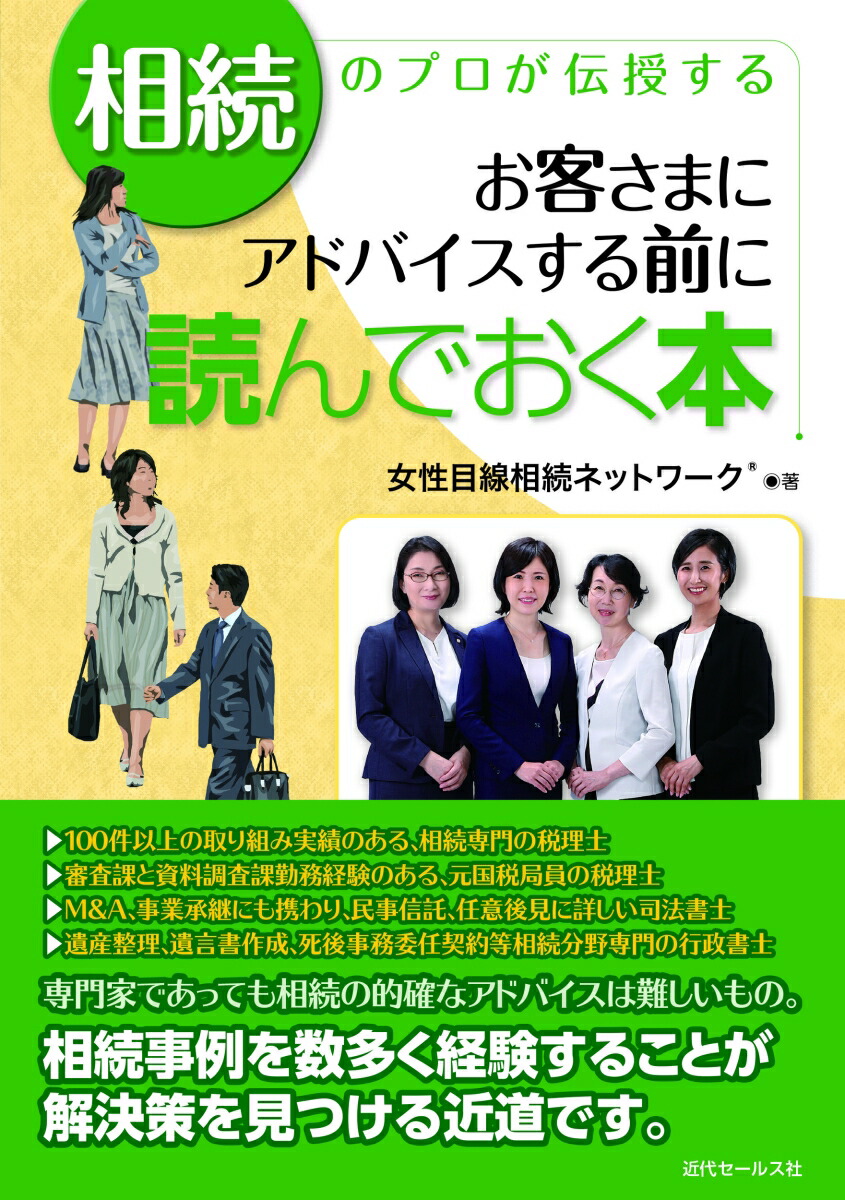 ��³�Υץ����������뤪�Ҥ��ޤ˥��ɥХ������������ɤ�Ǥ�����[����������³�ͥåȥ�����]