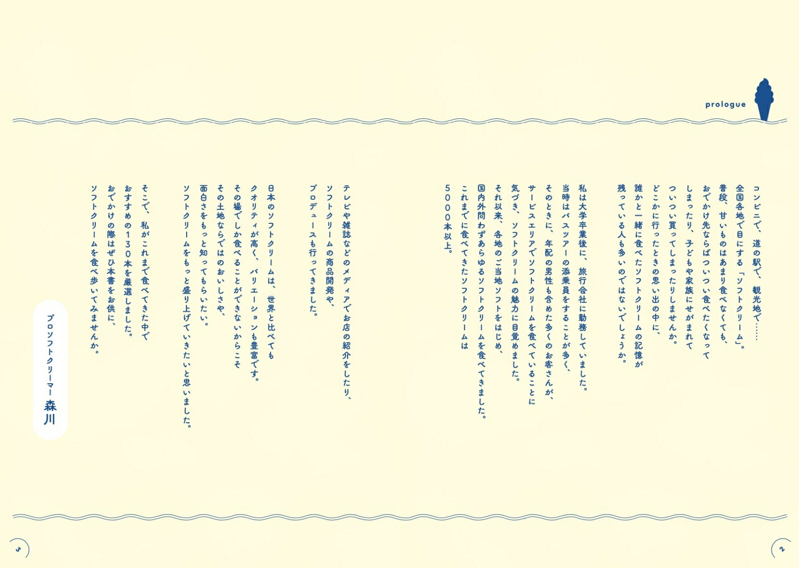 ڳŷ֥åŵۤȤΥեȥ꡼130(ꥸʥ륽եȥ꡼ॹ꡼)5000ܰʾ򿩤⤤ץեȥ꡼ޡ[ץեȥ꡼ޡ]