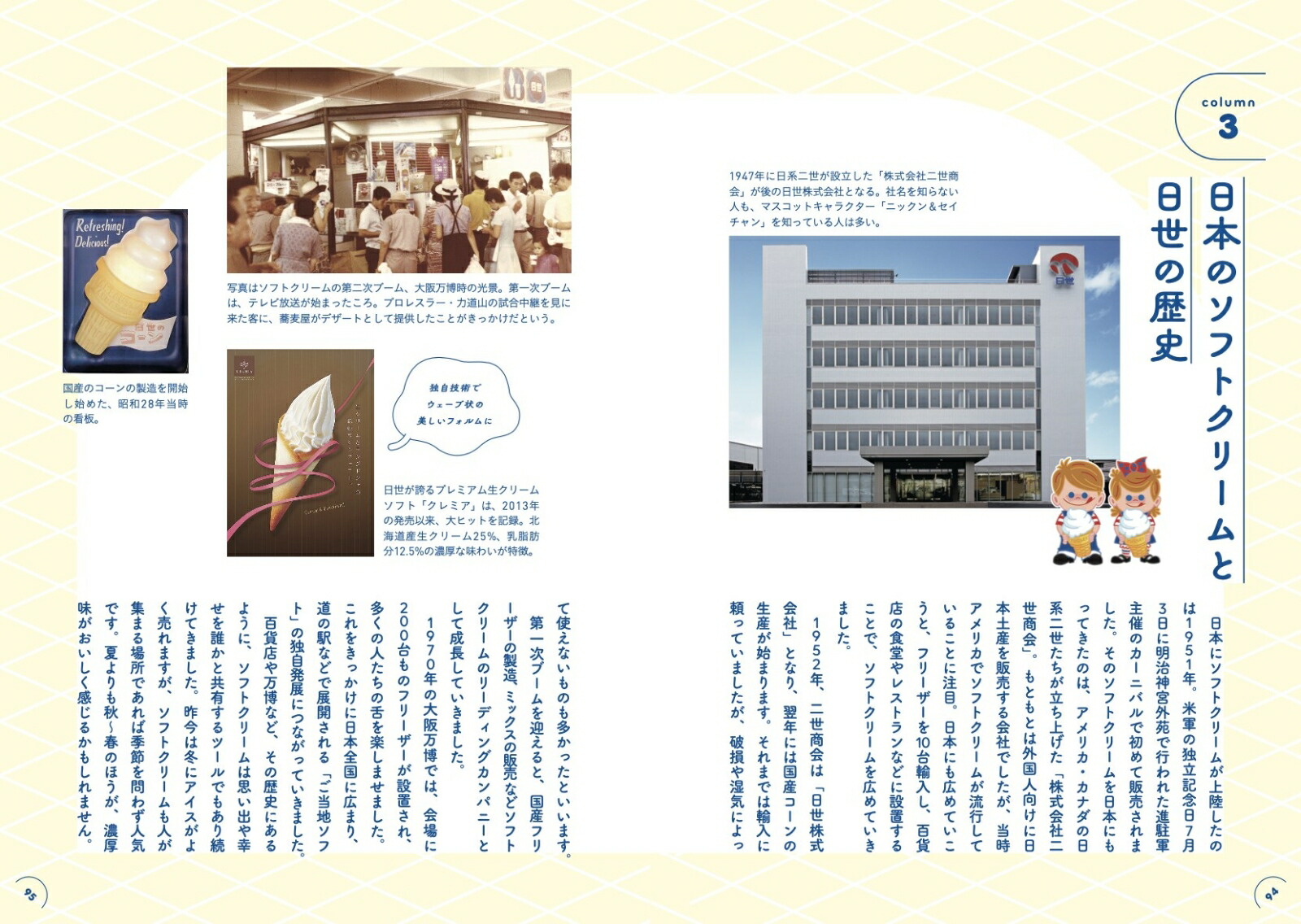 ڳŷ֥åŵۤȤΥեȥ꡼130(ꥸʥ륽եȥ꡼ॹ꡼)5000ܰʾ򿩤⤤ץեȥ꡼ޡ[ץեȥ꡼ޡ]