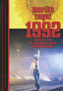 楽天ブックス: 1992 Live in Yokohama Stadium - 永井真理子 - 4988017223604 : DVD