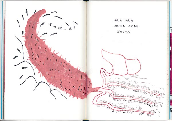 ʤʤᴬձࡦ¼׻ҤζˤʡϺƸå꡼[¼׻]